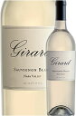 《ジラード》 ソーヴィニヨンブラン ナパヴァレー [2022] Girard Winery Sauvignon Blanc Napa Valley 750ml ナパバレー白ワイン カリフォルニアワイン専門店あとりえ 誕生日プレゼント