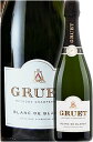  “ブラン ド ブラン” メトードシャンプノワーズ スパークリングワイン  Gruet Winery Methode Champenoise Sparkling Wine Blanc de Blanc New Mexico 750ml シャンパン方式瓶内二次発酵 グルエ白泡 アメリカ ニューメキシコワイン シャルドネ主体