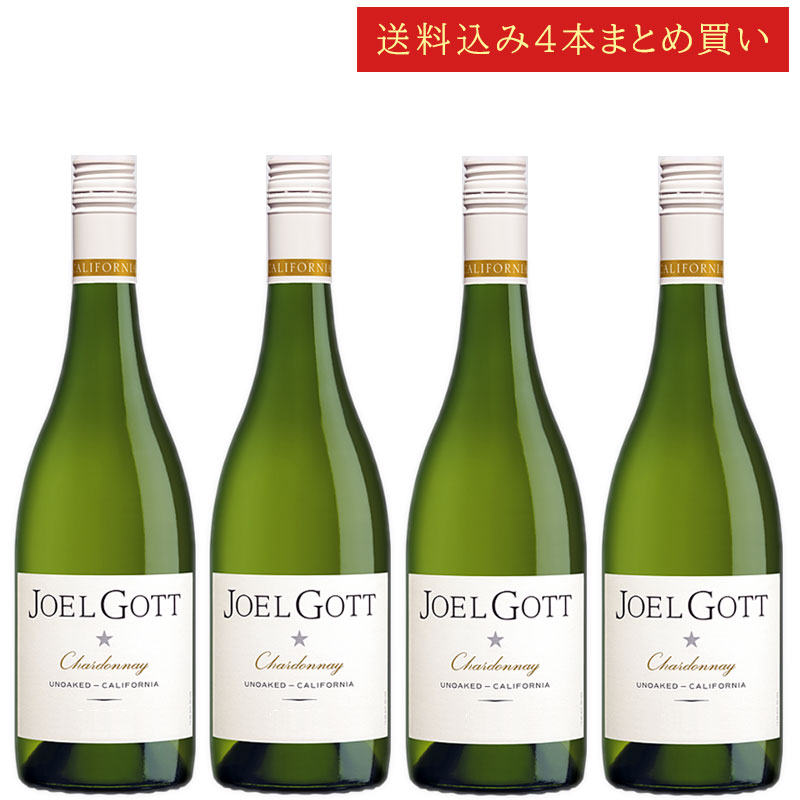 4ܤޤȤ㤤 票롦å ɥ 󥪡 ե˥ Joel Gott Wines Chardonnay Californi...