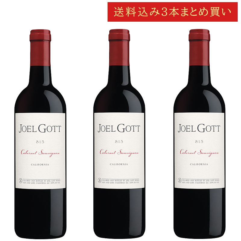 3ܤޤȤ㤤 票롦å ٥͡˥ ե˥ Joel Gott Wines Cabernet Sauvignon 8...