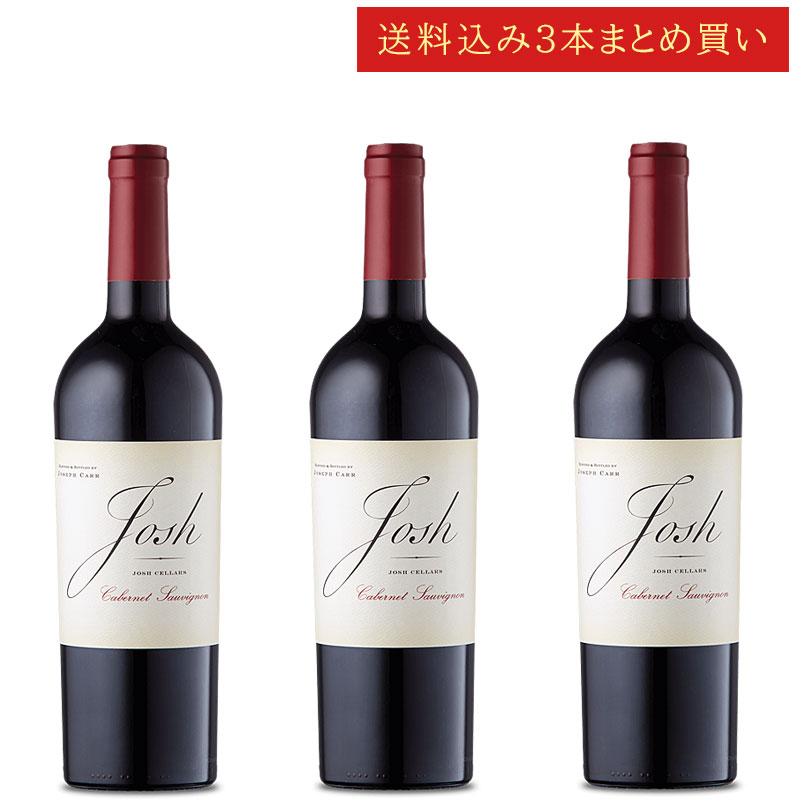 3ܤޤȤ㤤 祷塦顼 ٥͡˥ ե˥ Josh Cellars Cabernet Sauvignon Cal...