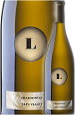 《ルイス》 シャルドネ “ナパ ヴァレー” 2022 Lewis Cellars Chardonnay Napa Valley 750ml ナパバレー白ワイン カリフォルニアワイン専門店あとりえ ギフト贈り物 誕生日プレゼント 高級