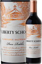 ギフト対応可 【リバティースクール】 カベルネソーヴィニヨン パソロブレス [2021] Hope Family Wines Liberty School Cabernet Sauvignon Paso Robles 750ml ケイマス旧2'nd 現ホープファミリー フルボディ赤ワイン] カリフォルニアワイン専門店あとりえ 誕生日プレゼント