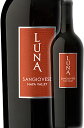 《ルナ》 サンジョヴェーゼ “ナパ・ヴァレー” (オークヴィル) [2013] Luna Vineyards Sangiovese Napa Valley (Oakville) 750ml [ナパバレー赤ワイン ルナヴィンヤーズ赤] カリフォルニアワイン専門店あとりえ 誕生日プレゼント