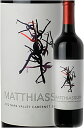 ギフト対応可  カベルネ・ソーヴィニヨン “ナパ・ヴァレー”  MATTHIASSON Wines Cabernet Sauvignon Napa Valley 750ml ナパバレー赤ワイン カリフォルニアワイン専門店あとりえ ギフト 贈り物 誕生日プレゼント 高級