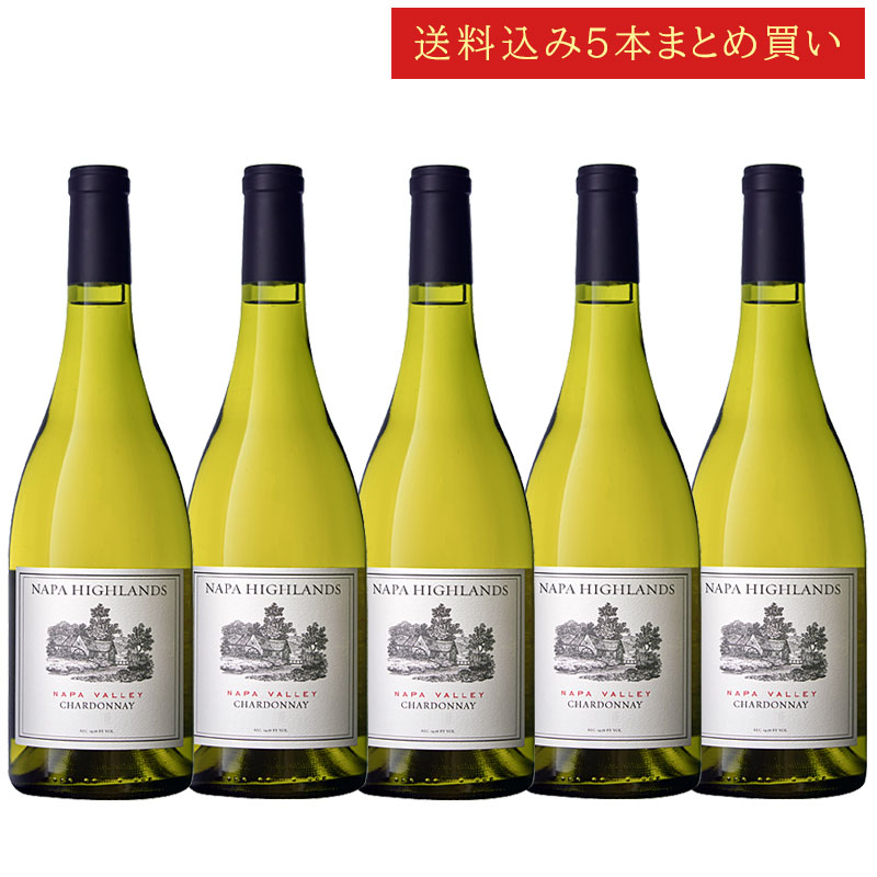 《送料込み5本まとめ買い》 ナパ・ハイランズ シャルドネ ナパ・ヴァレー Napa Highlands Chardonnay Napa Valley 750ml...