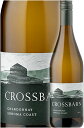 ギフト対応可 【ポールホブス クロスバーン】 シャルドネ “ソノマ・コースト” [2020] CrossBarn by Paul Hobbs Wines Chardonnay Sonoma Coast ポールホッブス ホブズ750ml ※スクリューキャップ 白ワイン カリフォルニアワイン専門店あとりえ 誕生日プレゼント