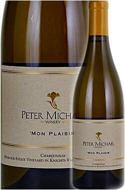 ●正規品 【ピーターマイケル・ワイナリー】 シャルドネ “モンプレジール・エステイト” ナイツ・ヴァレー [2018] Peter Michael Winery Mon Plaisir Estate Vineyard Chardonnay Knights Valley, Sonoma County 750ml ソノマ白ワイン カリフォルニアワイン専門店あとりえ