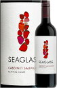 ギフト対応可  カベルネソーヴィニヨン “セントラルコースト”  Seaglass Wine Company Cabernet Sauvignon Central Coast, California 750ml AVA赤ワイン ※スクリューキャップ仕様 カリフォルニアワイン専門店あとりえ 誕生日プレゼント