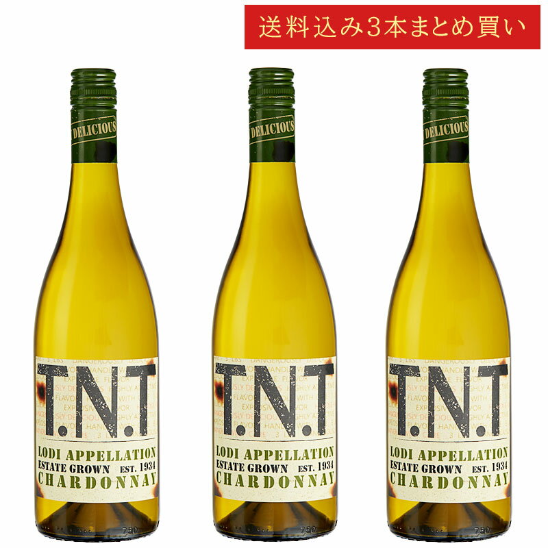 《送料込み3本まとめ買い》 TNT シャルドネ エステイト・グロウン, ロダイ T.N.T CHARDONNAY Estate Grown Lodi California 750ml カリフォルニアワイン スクリューキャップ 白ワイン 現行年 送料無料セットワイン クールは300円加算