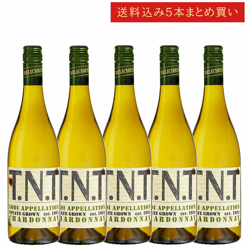 《送料込み5本まとめ買い》 TNT シャルドネ エステイト・グロウン, ロダイ T.N.T CHARDONNAY Estate Grown Lodi California 750ml カリフォルニアワイン スクリューキャップ 白ワイン 現行年 送料無料セットワイン クールは300円加算