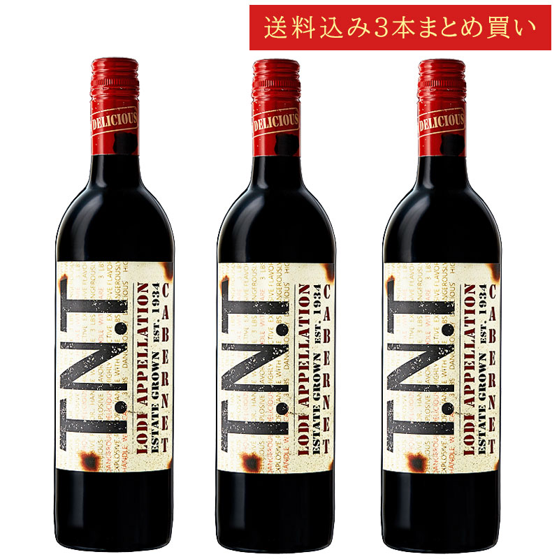 《送料込み3本まとめ買い》 TNT カベルネ・ソーヴィニヨン エステイト・グロウン, ロダイ T.N.T CABERNET SAUVIGNON Estate Grown Lodi California 750ml カリフォルニアワイン スクリューキャップ 赤ワイン 現行年 送料無料セットワイン クールは300円加算