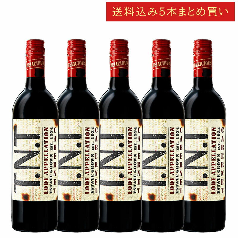 《送料込み5本まとめ買い》 TNT カベルネ・ソーヴィニヨン エステイト・グロウン, ロダイ T.N.T CABERNET SAUVIGNON Estate Grown Lodi California 750ml カリフォルニアワイン スクリューキャップ 赤ワイン 現行年 送料無料セットワイン クールは300円加算