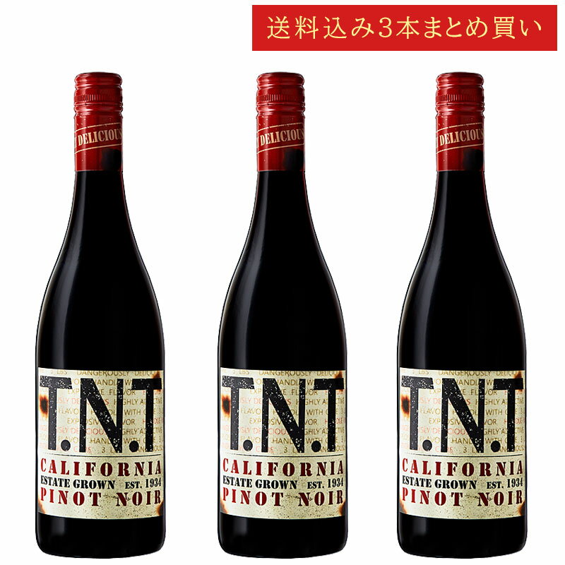 《送料込み3本まとめ買い》 TNT ピノ・ノワール エステイト・グロウン, ロダイ T.N.T PINOT NOIR Estate Grown Lodi California 750ml カリフォルニアワイン スクリューキャップ 赤ワイン 現行年 送料無料セットワイン クールは300円加算