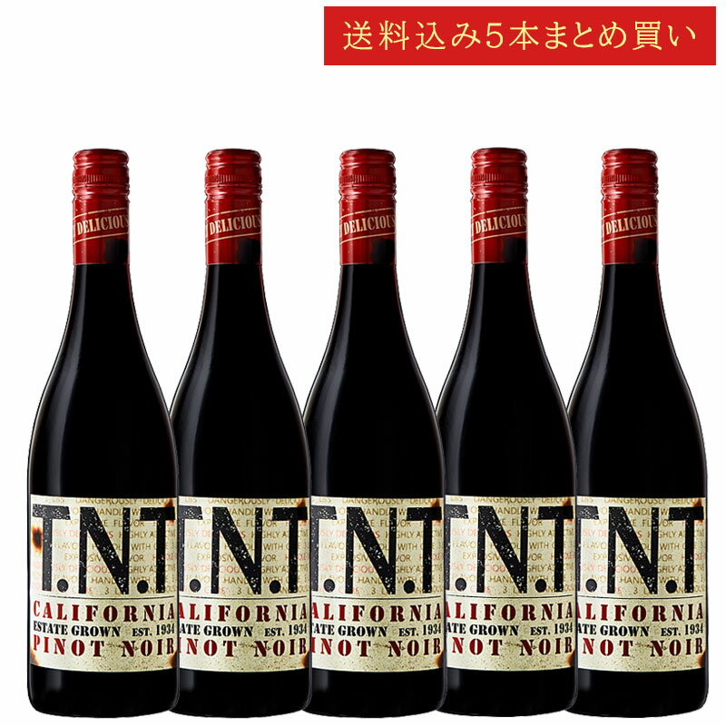 《送料込み5本まとめ買い》 TNT ピノ・ノワール エステイト・グロウン, ロダイ T.N.T PINOT NOIR Estate Grown Lodi California 750ml カリフォルニアワイン スクリューキャップ 赤ワイン 現行年 送料無料セットワイン クールは300円加算