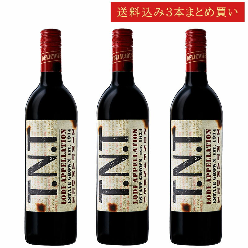 《送料込み3本まとめ買い》 TNT ジンファンデル エステイト・グロウン, ロダイ T.N.T ZINFANDEL Estate Grown Lodi California 750ml カリフォルニアワイン スクリューキャップ 赤ワイン 現行年 送料無料セットワイン クールは300円加算
