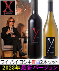 https://thumbnail.image.rakuten.co.jp/@0_mall/calwine/cabinet/photo-wine2/yy2023-2btl.jpg