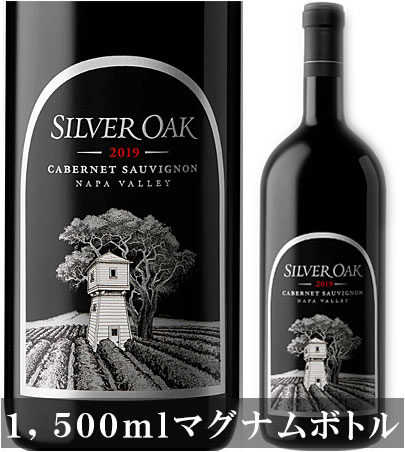 1500ml�ޥ��ʥ� �ڥ���С��������� ���٥�͡����������˥�� �ȥʥѡ������졼�� [2019] Silver Oak Napa Valley Cabern...