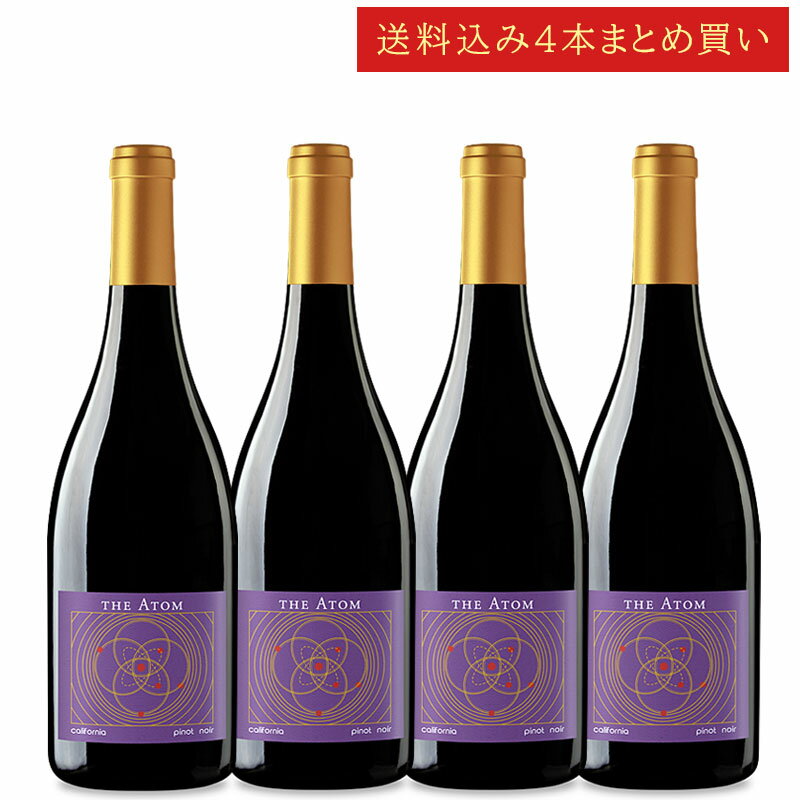 《送料込み4本まとめ買い》 ジ・アトム ピノ・ノワール カリフォルニア THE ATOM Pinot Noir California 750ml カリフォルニア...
