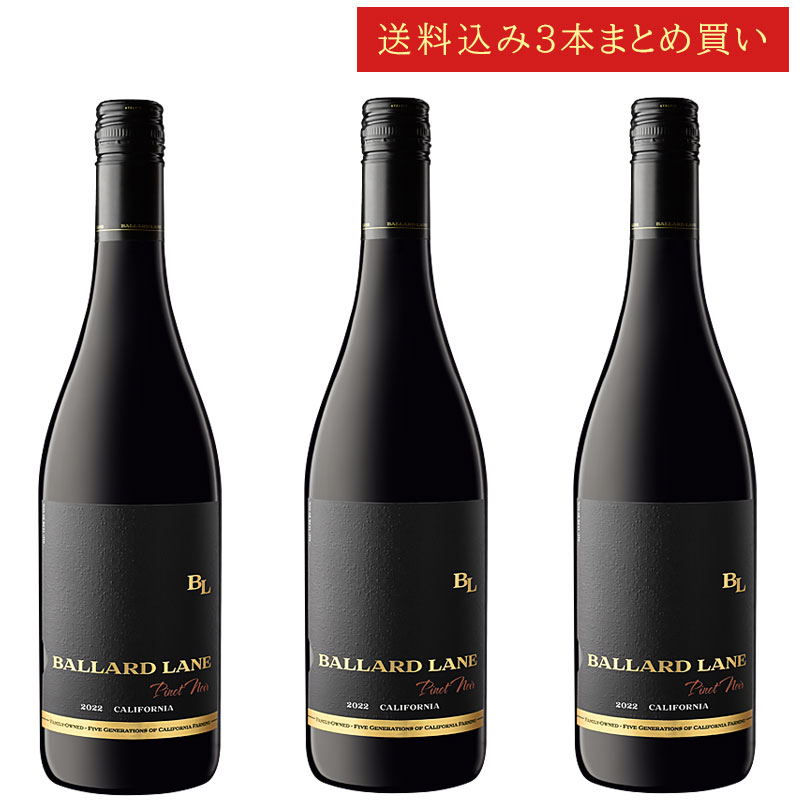 《送料込み3本まとめ買い》 バラード・レーン ピノ・ノワール セントラル・コースト Ballard Lane Pinot Noir Central Coast ...
