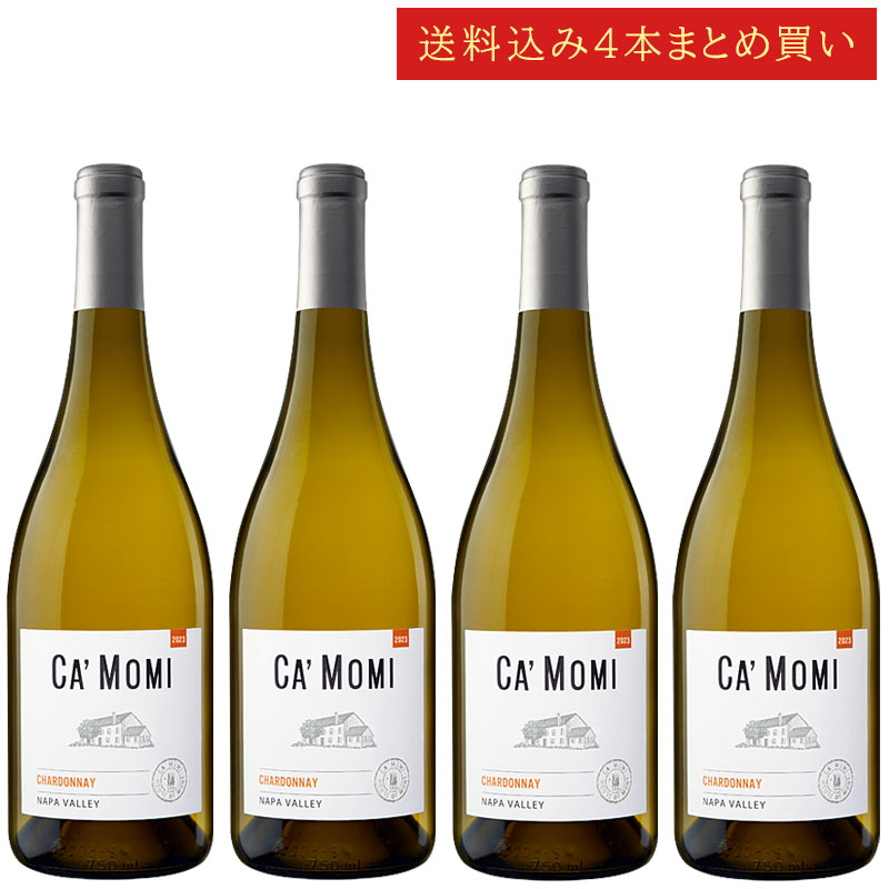 《送料込み4本まとめ買い》 カモミ シャルドネ ナパ・ヴァレー Ca' Momi Winery Chardonnay HEARTCRAFT Napa Valley 750ml カリフォルニアワイン ナパバレー白ワイン 現行年 送料無料セットワイン クールは300円加算