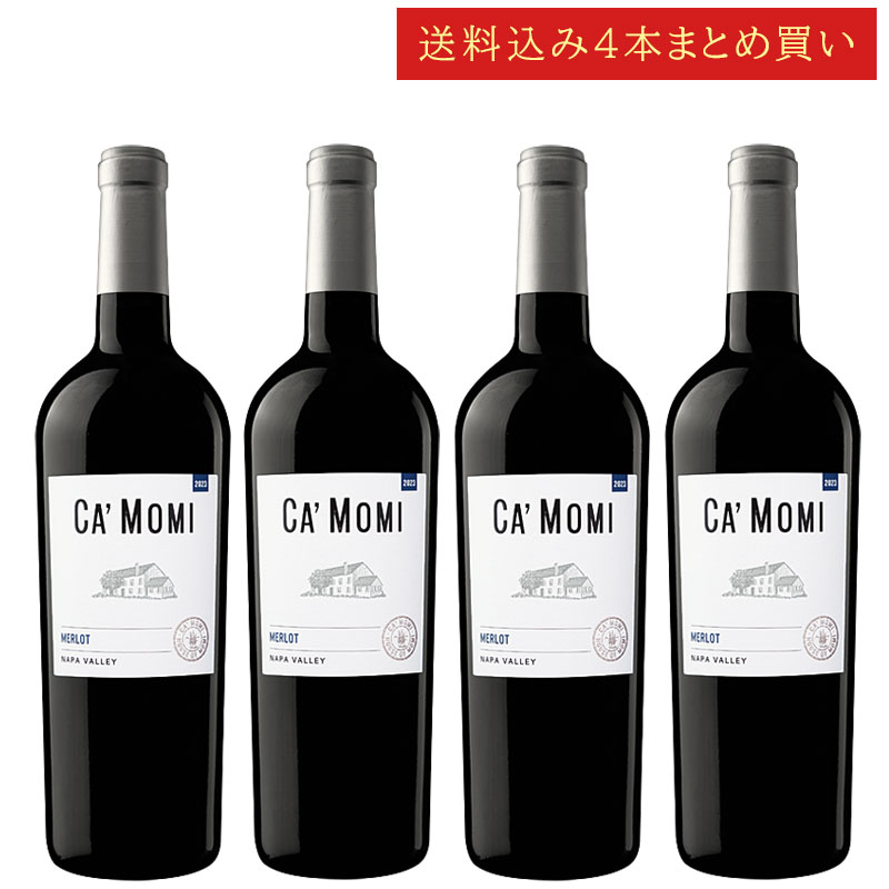 《送料込み4本まとめ買い》 カモミ メルロー ナパ・ヴァレー Ca' Momi Winery Merlot HEARTCRAFT Napa Valley 750ml カリフォルニアワイン ナパバレー赤ワイン 現行年 送料無料セットワイン クールは300円加算