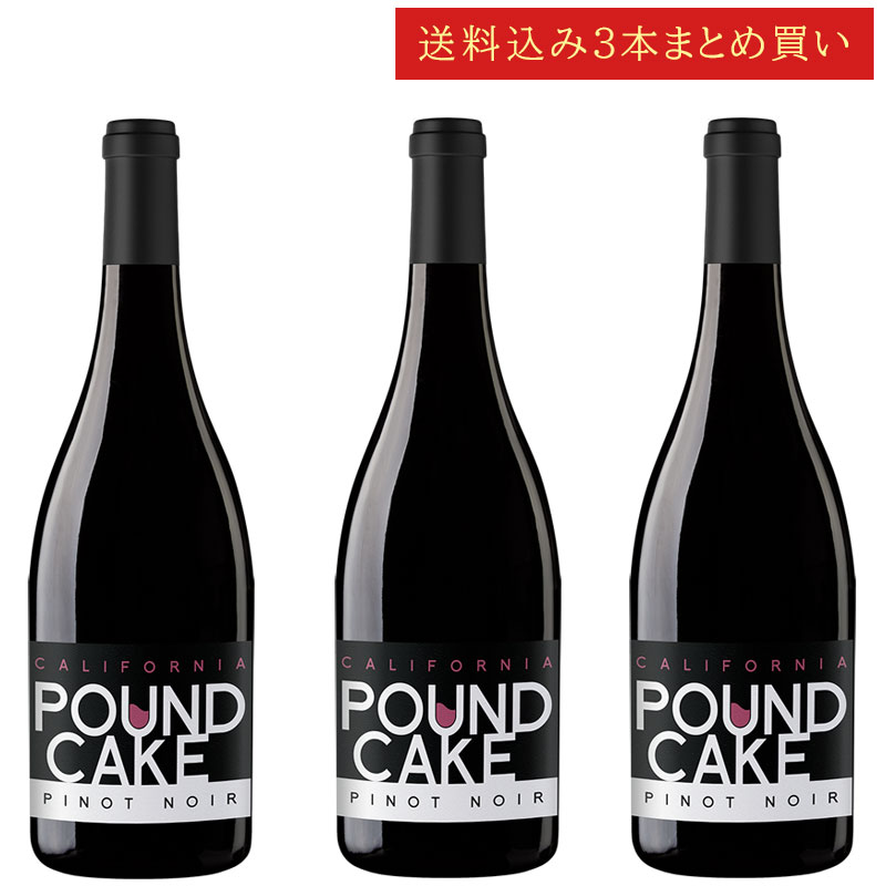 3ܤޤȤ㤤 ѥɥ ԥΡΥ ե˥ POUND CAKE Pinot Noir California 750ml ...