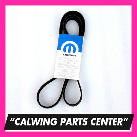 94-01y チェロキー ベルト MOPAR純正