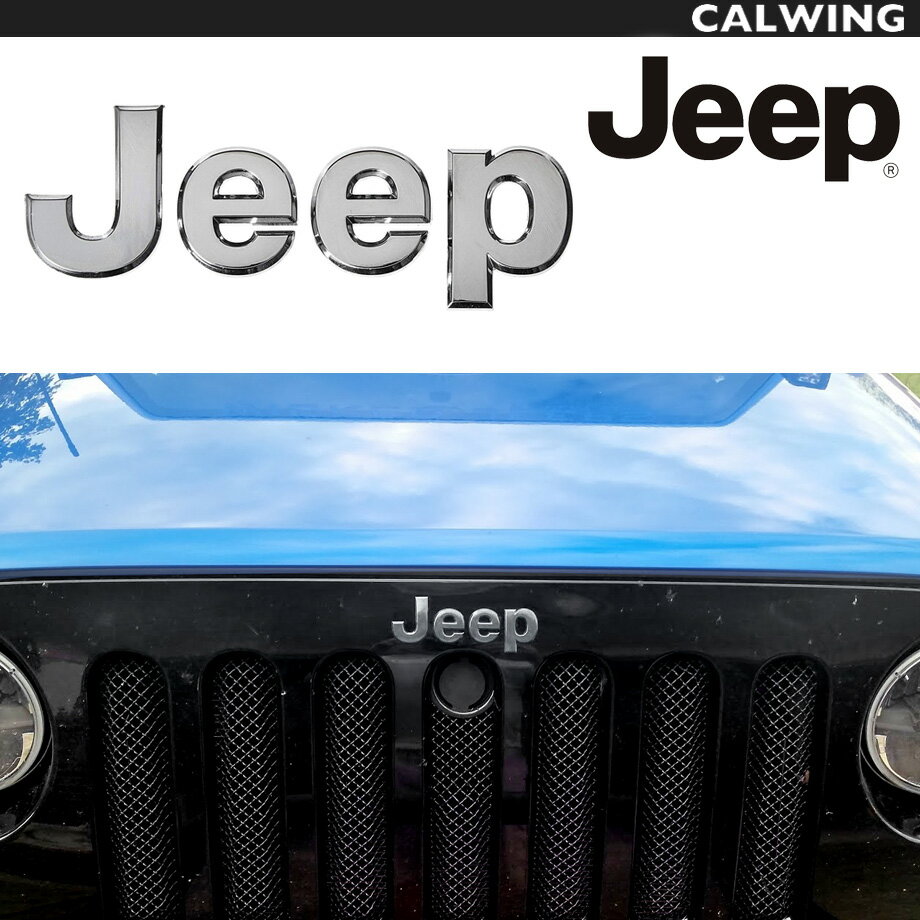 07-17y ラングラー JK エンブレム 純正 クローム