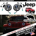 【カリフォルニアマッドスター/CALIFORNIA MUDSTAR★】 ジープ jeep ラングラー JK TJ LED カスタムヘッドライト 7インチ ホワイトハローエンジェルアイリング アンバーターンシグナル ブラックハウジング 防水 オフロード 外装 カスタム パーツ