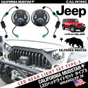 【カリフォルニアマッドスター/CALIFORNIA MUDSTAR★】 ジープ jeep ラングラー JK TJ LED カスタムヘッドライトセット 7インチ ホワイトハローエンジェルカットアイリング アンバーターンシグナル ブラックハウジング 防水 オフロード 外装 カスタム パーツ