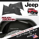07-17y ラングラー JK インナーフェンダーキット リア ブラックパウダーコート ROUGH COUNTRY ラフカントリー SEMA FROM USA