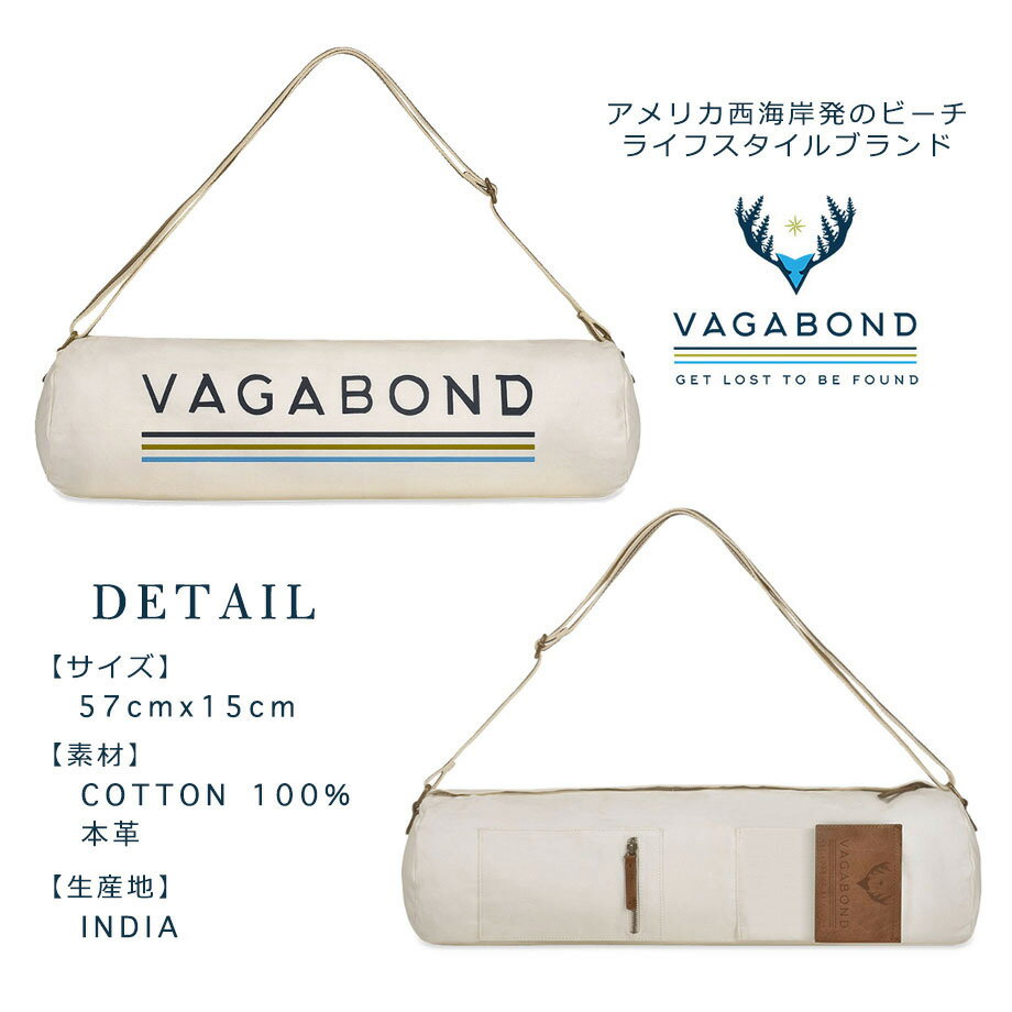 【売り切り特価！】バガボンドタオルバッグ　ラウンドタオルバック　ビーチタオルバック　VAGABOND　バガボンド