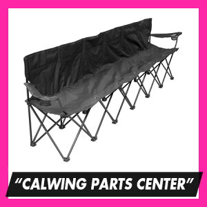 キャンプチェア エクステンド 6人掛け ブラック通販格安セール情報 楽天 通販