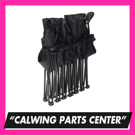 キャンプチェア エクステンド 6人掛け ブラック通販格安セール情報 楽天 通販