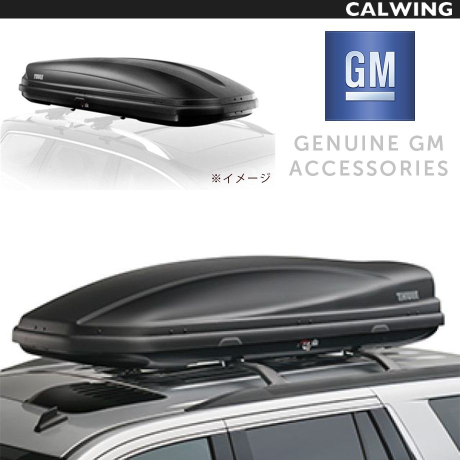 15y- エスカレード ラゲッジキャリア ルーフマウント固定 フォースXL THULE/スーリー