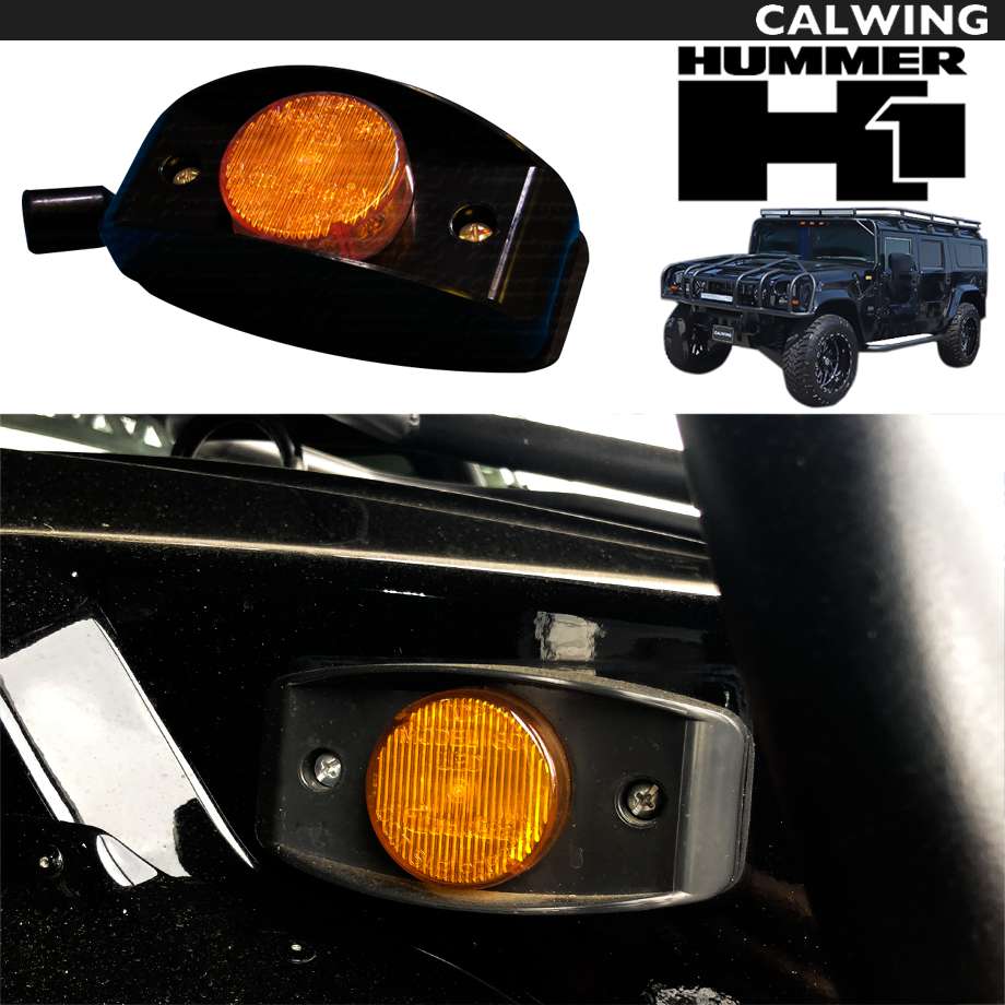 ハマー H1 LED サイドマーカー アンバー 1PC