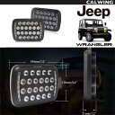 超高輝度 LED カスタムヘッドライト 7x6インチ HI/LOW ラングラーYJ チェロキーXJ 等