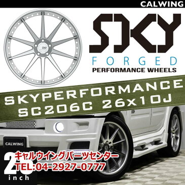 HUMMER/ハマー H2 H2T | ホイール タイヤ4本セット SKYPERFORMANCE SC206C ホイール シルバー 26x10J ET+10 タイヤサイズ315 40R26【アメ車パーツ】