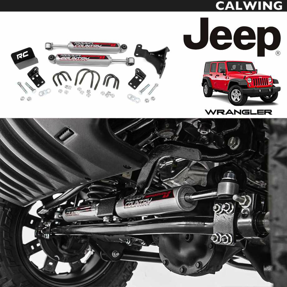 07-18y ジープ jeep ラングラー JK | ダブル ステアリングダンパー ステアリングパフォーマンスアップ ダンパー2個付属 ラフカントリー