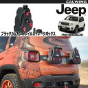 15y- ジープ jeep レネゲード | カムカン 内容量2ガロン 携行可能 ブラック DAYSTAR/デイスター(2)