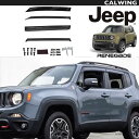 15y- レネゲード ドアバイザー セット 4PC JEEPロゴ入り MOPAR純正品