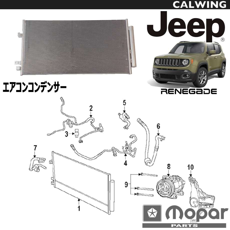 15y-  jeep ͥ | 󥳥ǥ󥵡 MOPAR ѡ