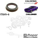 08-10y チャレンジャー | デフミッドシール ガスケット MOPAR純正品