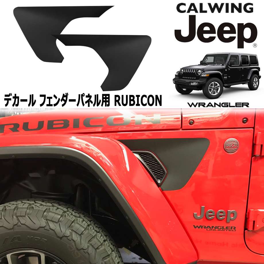 18y-  jeep 󥰥顼 JL | ǥ եѥͥ RUBICON   ѡ