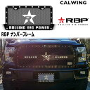 ナンバーフレーム ブラック RBP/Rolling Big Power USサイズ