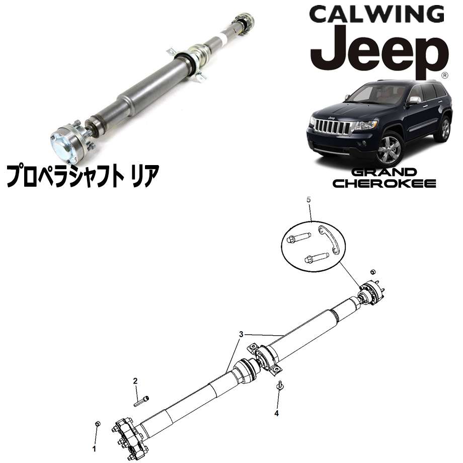 楽天市場】プロペラシャフト(パーツ|車用品):車用品・バイク 楽天市場】プロペラシャフト(パーツ|車用品):車用品・バイク