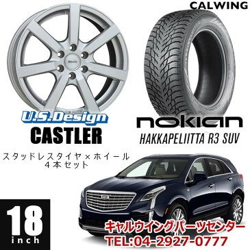 CADILLAC/キャデラック SRX/XT5 '11y- | スタッドレスタイヤ&ホイール 4本セット US DESIGN キャスラー 18インチ NOKIANハッカペリータR3SUV 235/65R18