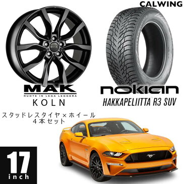 FORD/フォード MUSTANG/マスタング '15y-'19y | スタッドレスタイヤ&ホイール 4本セット MAK ケルン 17インチ NOKIAN ハッカペリッタ R3SUV 235/55R17