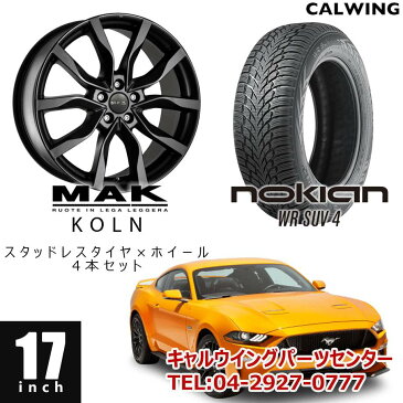 FORD/フォード MUSTANG/マスタング '15y-'19y | スタッドレスタイヤ&ホイール 4本セット MAK ケルン 17インチ NOKIAN アーバンウインター SUV4 235/55R17